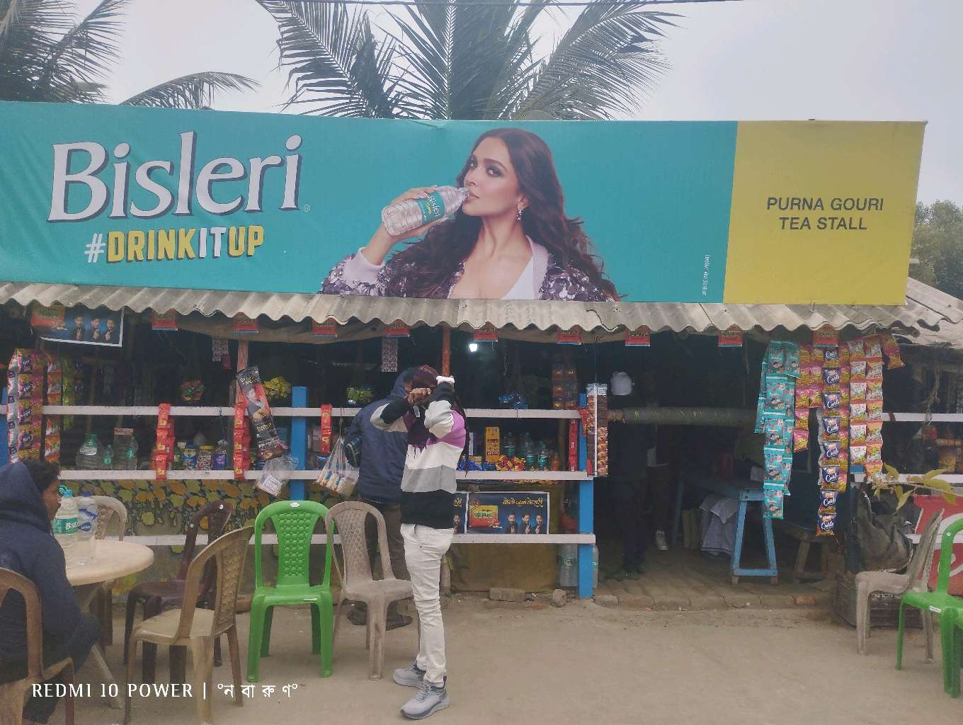 Purna Gauri Tea Stall