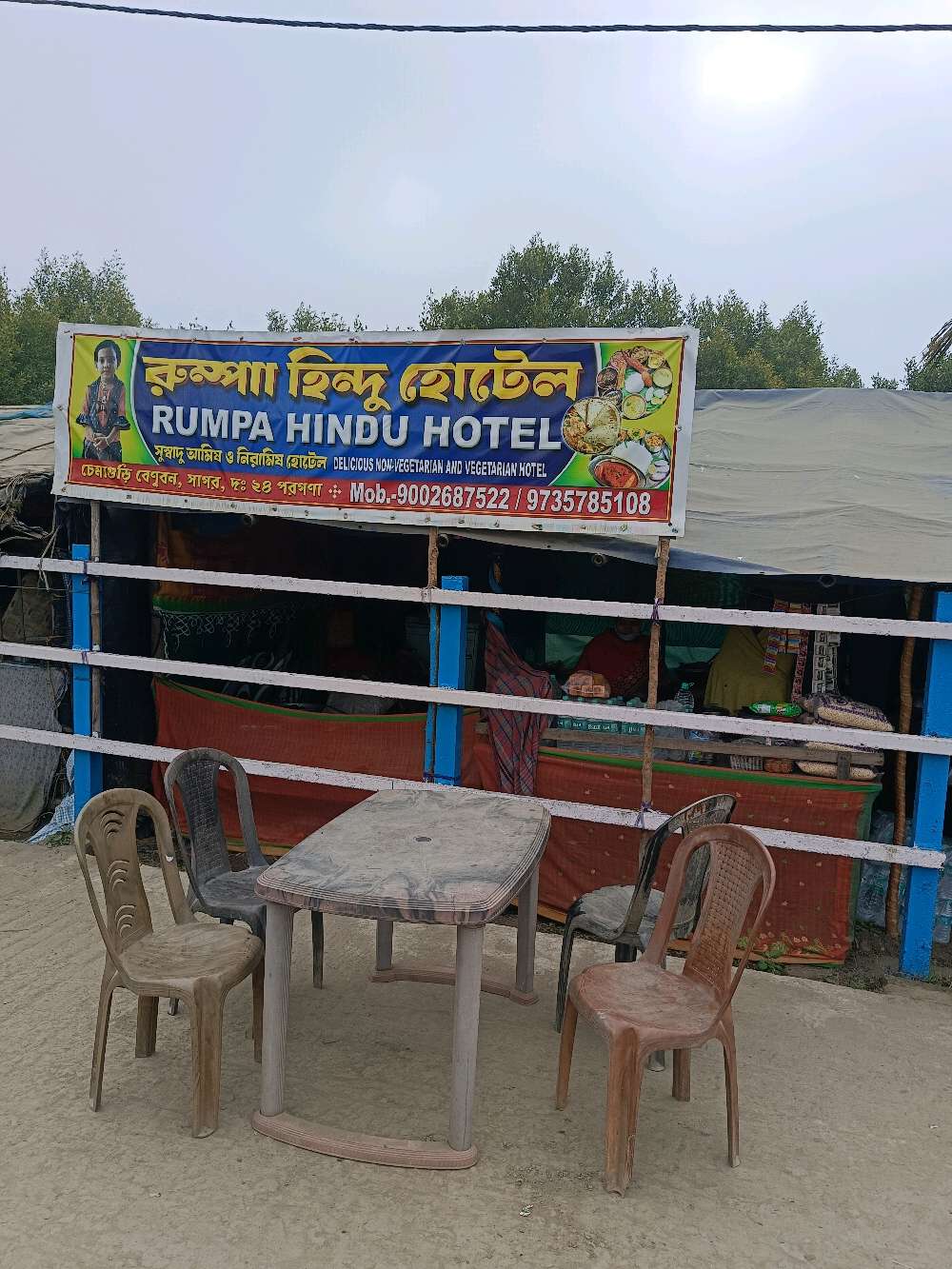 Rumpa Hindu Hotel