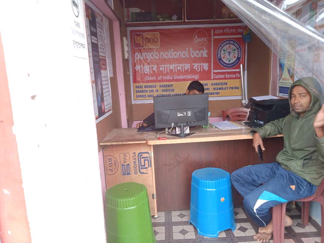 PNB Customer Service Centre