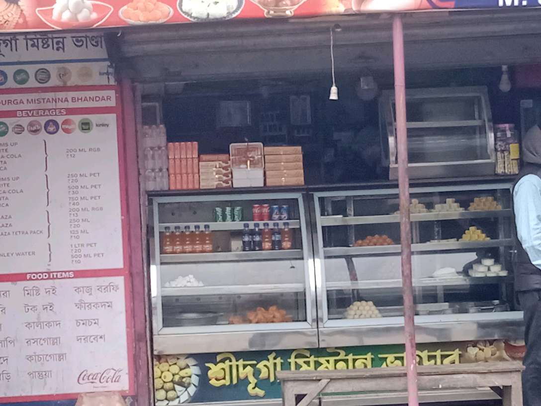 Shri Durga Sweet Shop