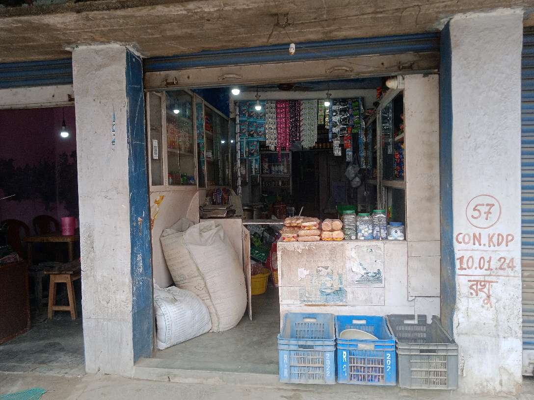 Mondal Bhusimal Store