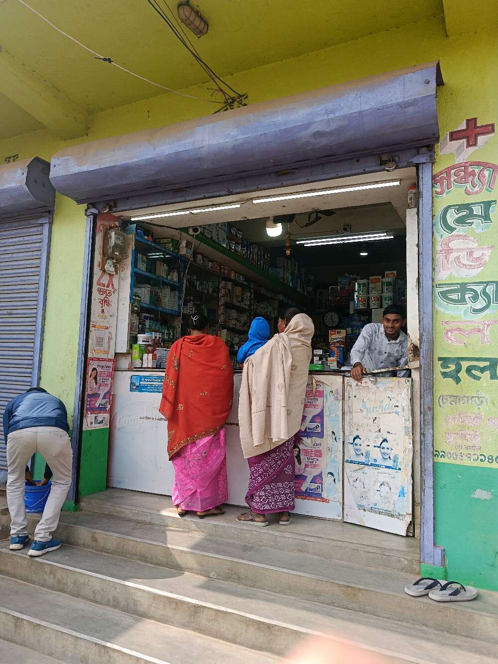 Sandhya Medical Hall