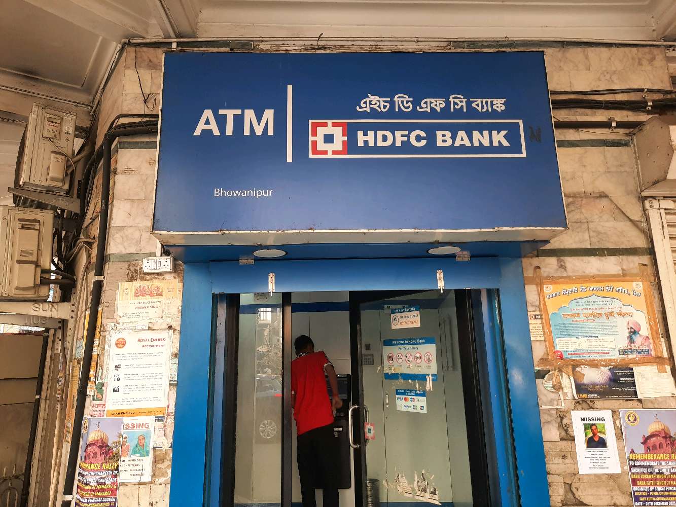 HDFC Bank ATM
