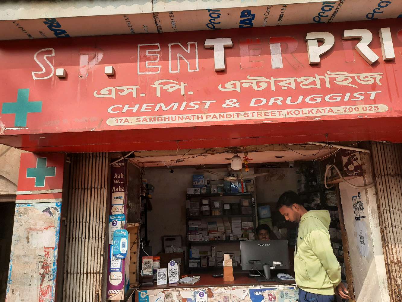 SP enterprise chemist and drugist