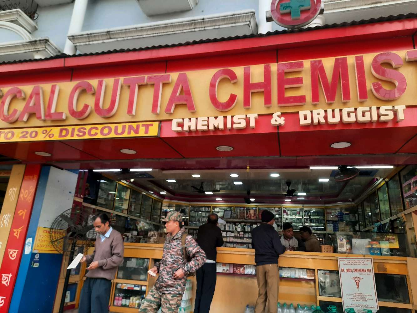 Calcutta Diagnostic Centre and Chemistry