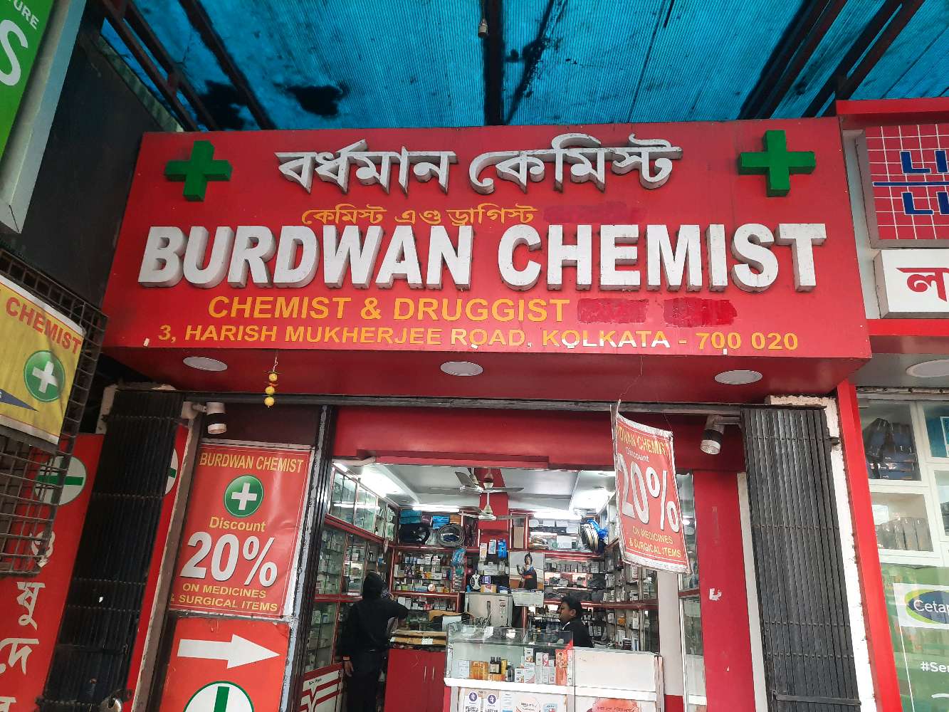 Bardhaman Chemist