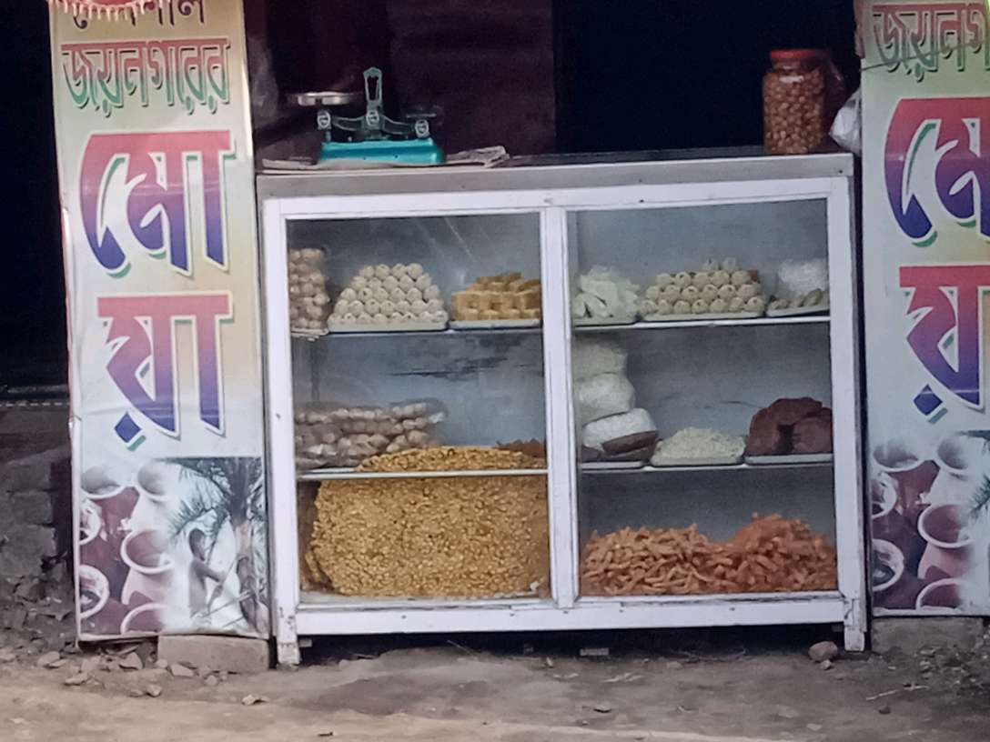 Maa Lakshmi Mistanna Bhandar