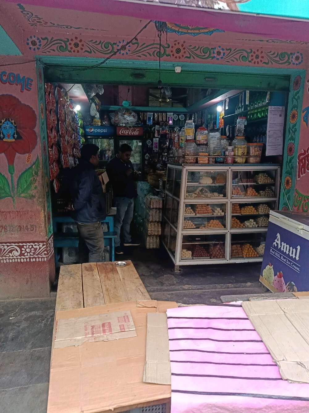 Maa Kali Mistanna Bhander