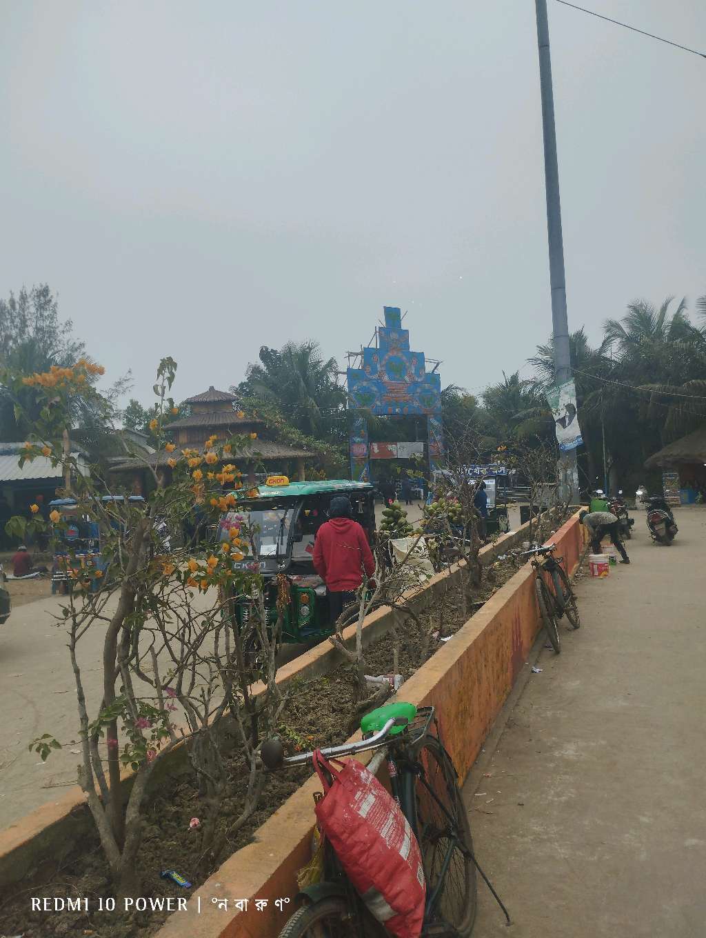 Purna Gauri Tea Stall