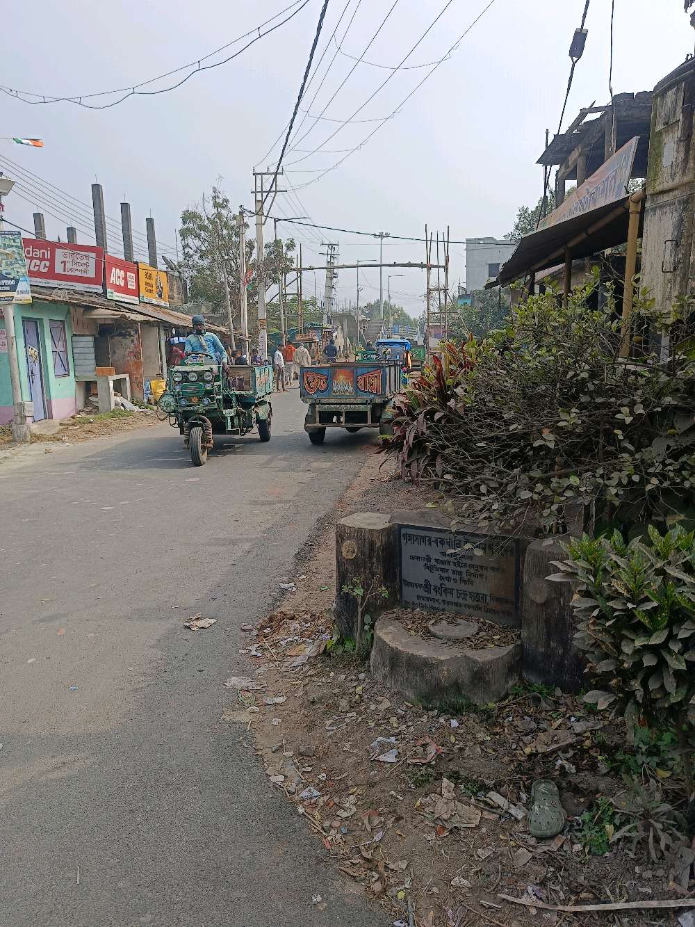 Haripriya Medical Hall