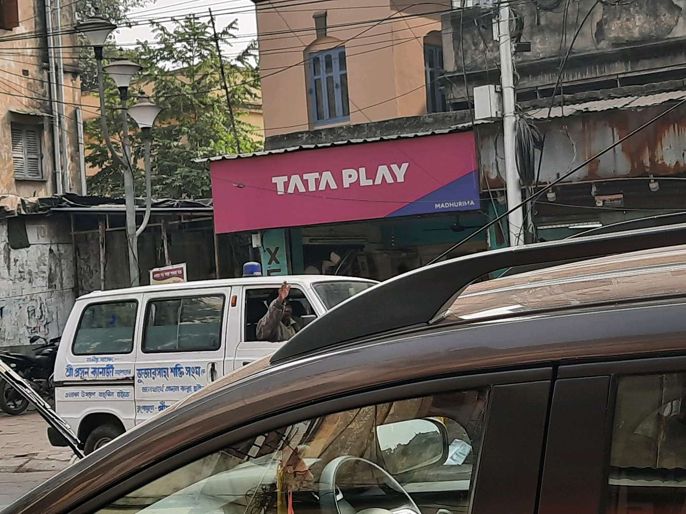 SP enterprise chemist and drugist