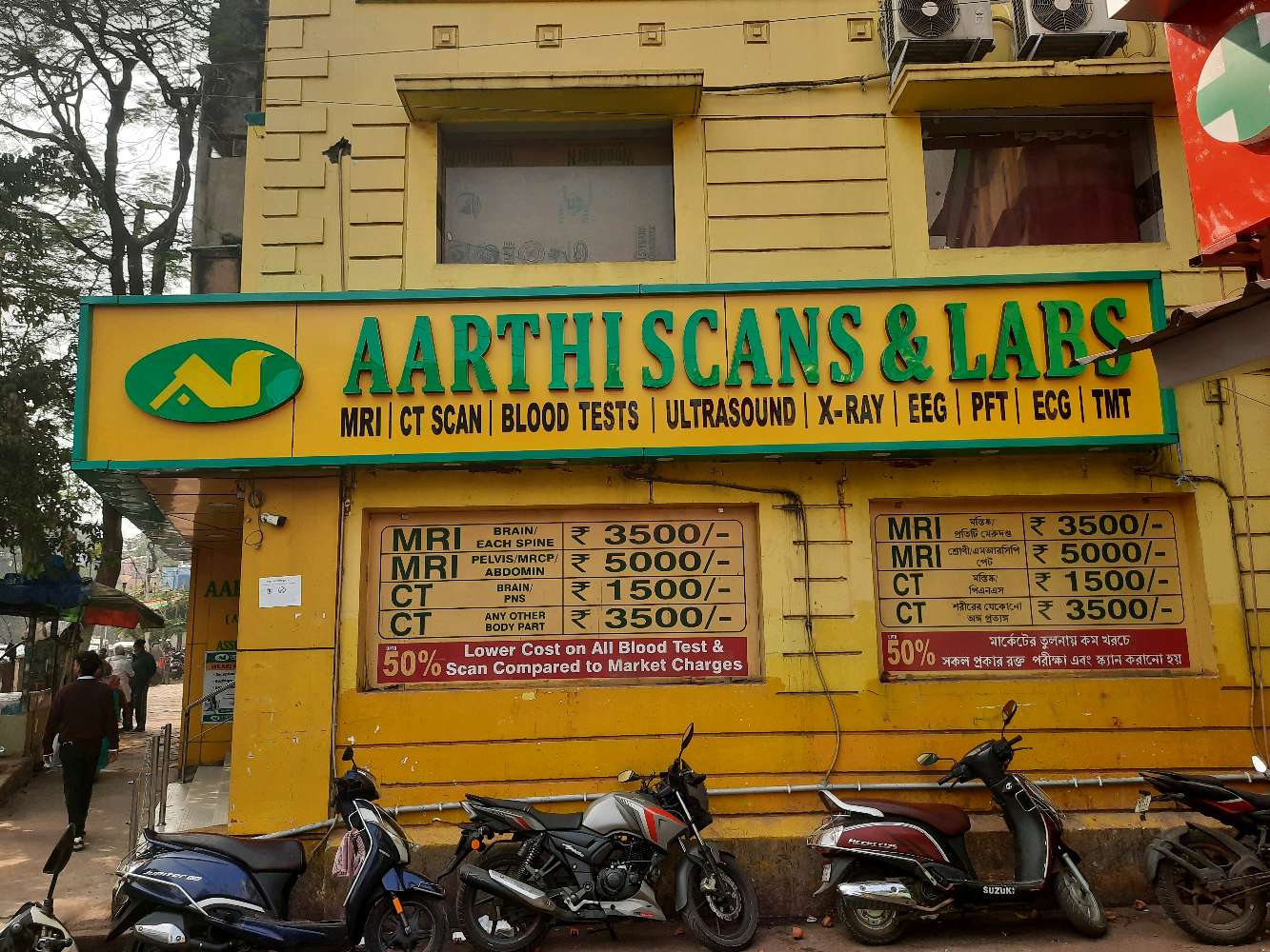 K M Medical Stores (Chemist and Druggist)