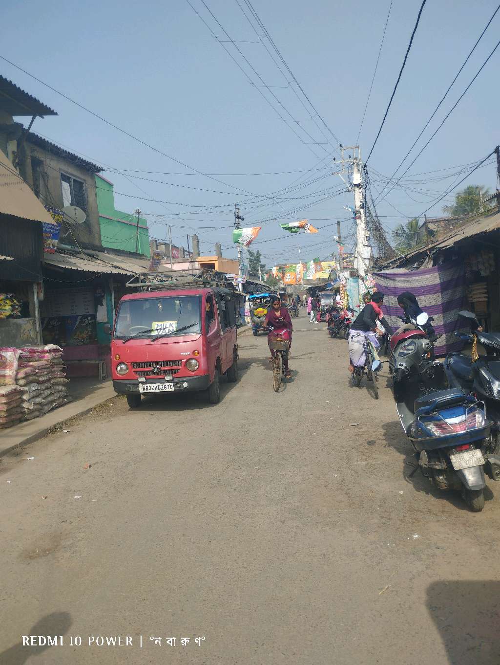 Annapurna Mistanna Bhandar