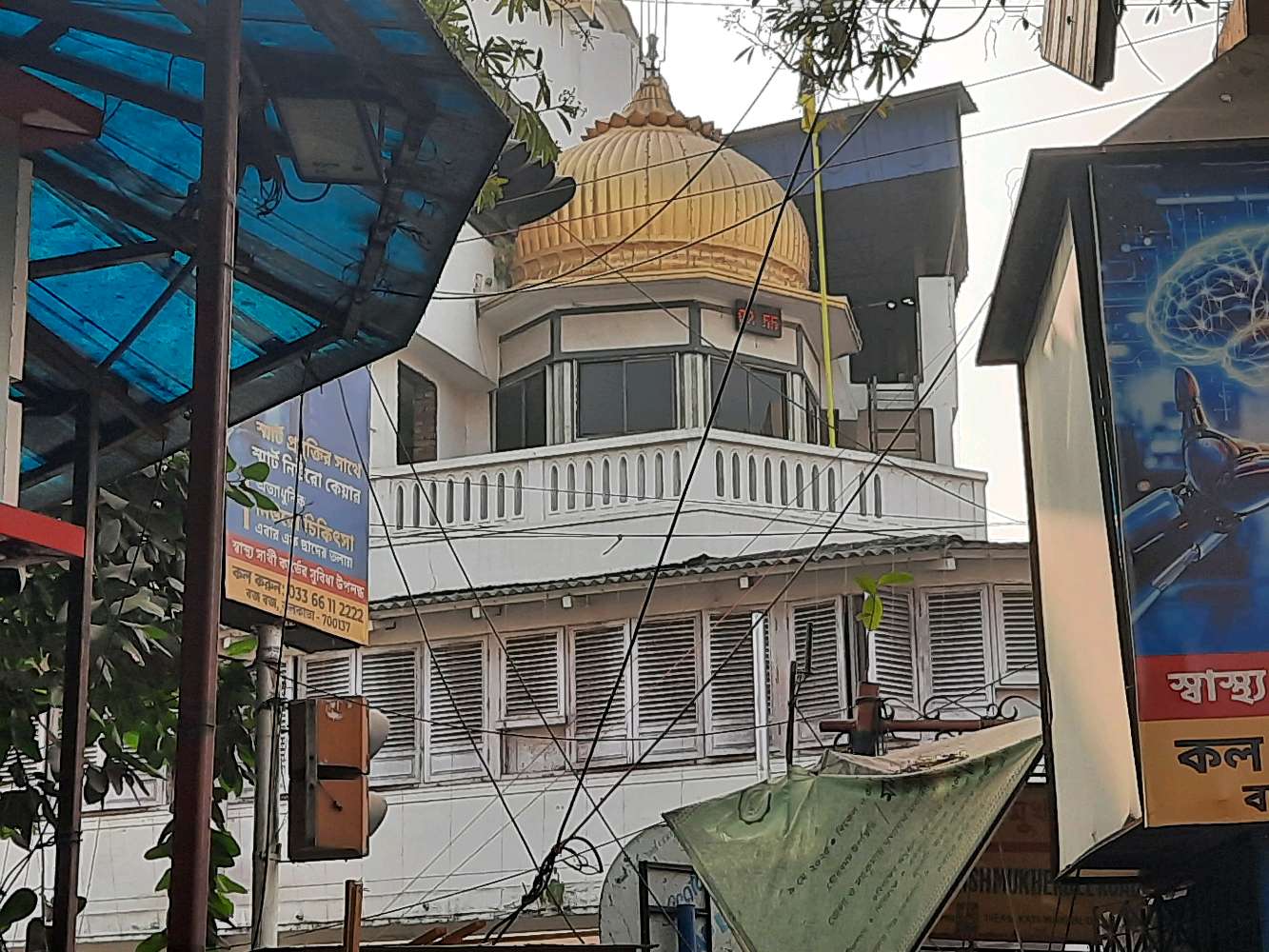 Lifeline Chemist and Druggist