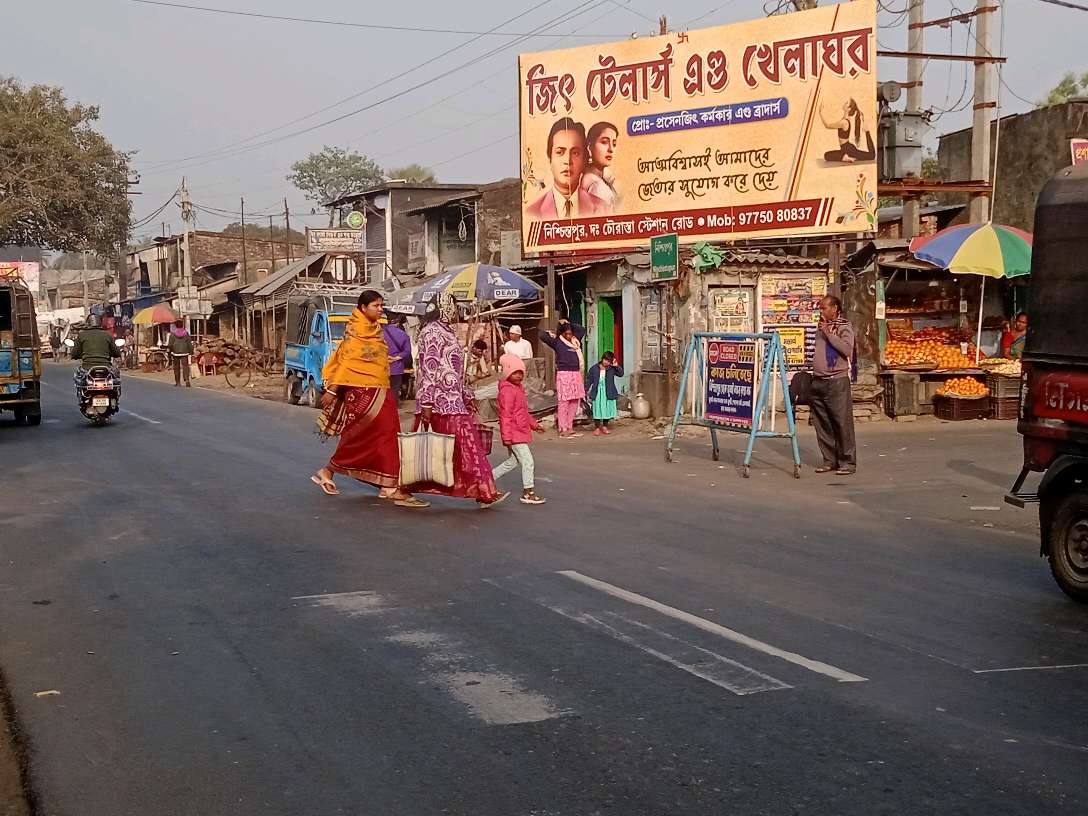 Ekanta Apana Resṭurenṭ