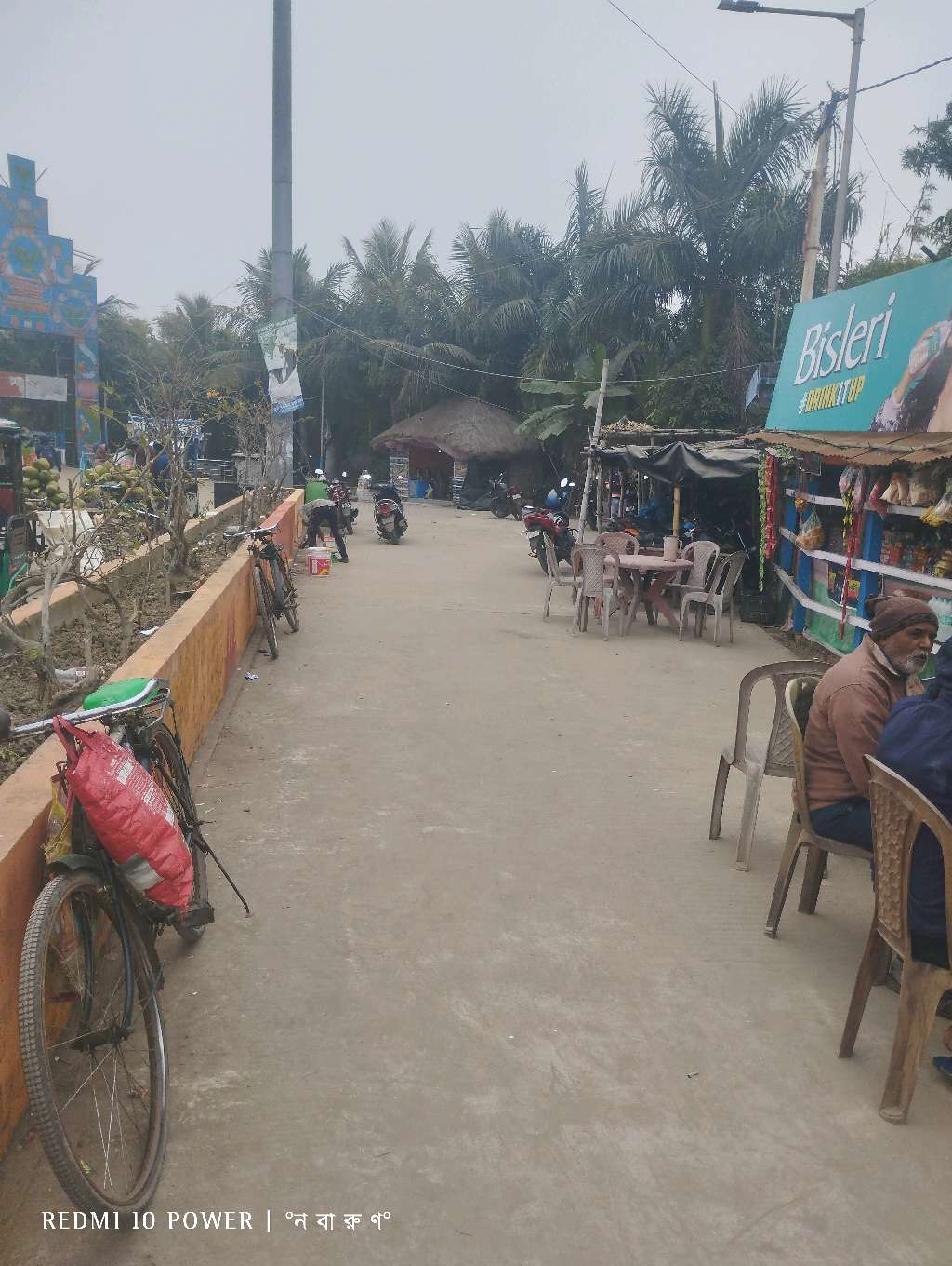 Purna Gauri Tea Stall