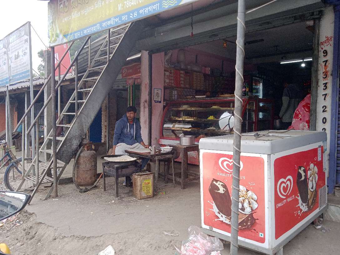 New Radha Gobinda Sweet Shop