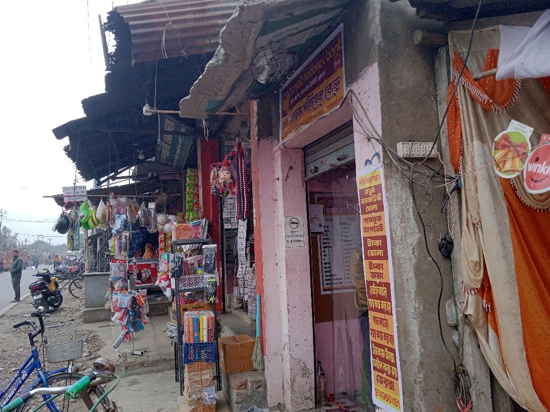 PNB Customer Service Centre