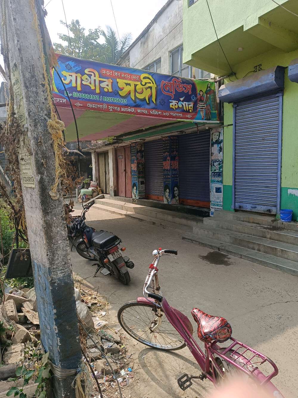 Sandhya Medical Hall