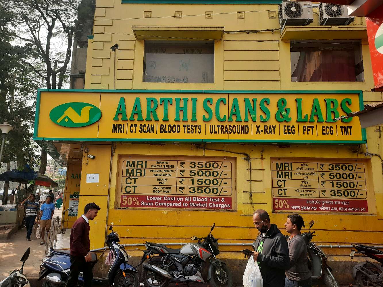 K M Medical Stores (Chemist and Druggist)