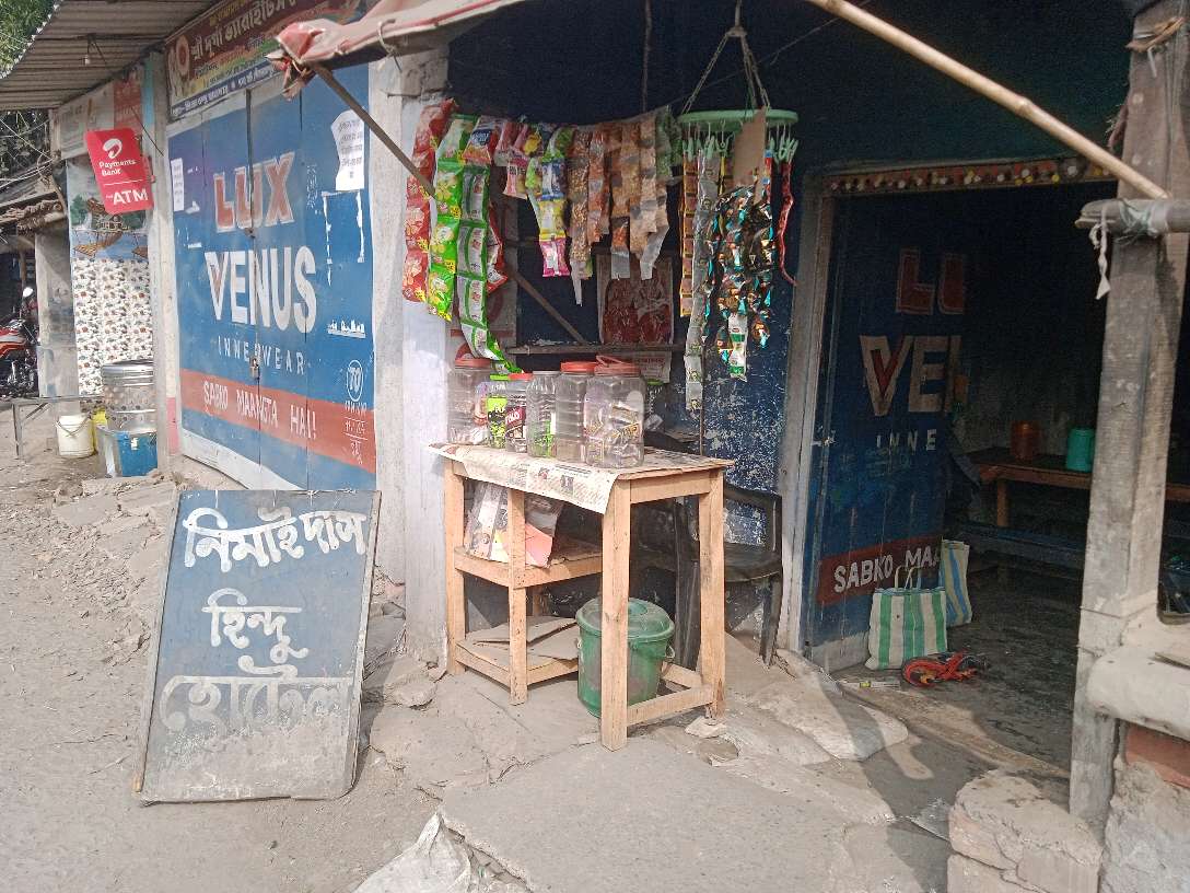 Nimai Das Hindu Hotel