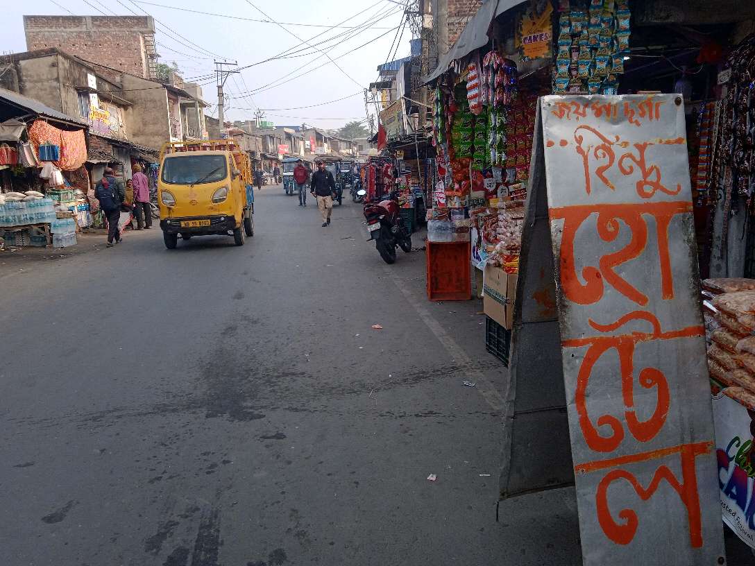 Joy Maa Durga Hindu Hotel