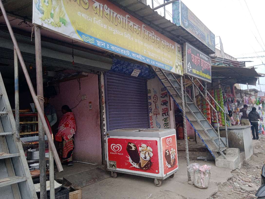 New Radha Gobinda Sweet Shop