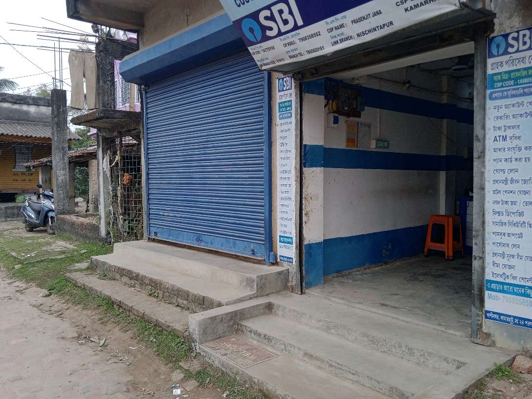SBI Customer Service Center