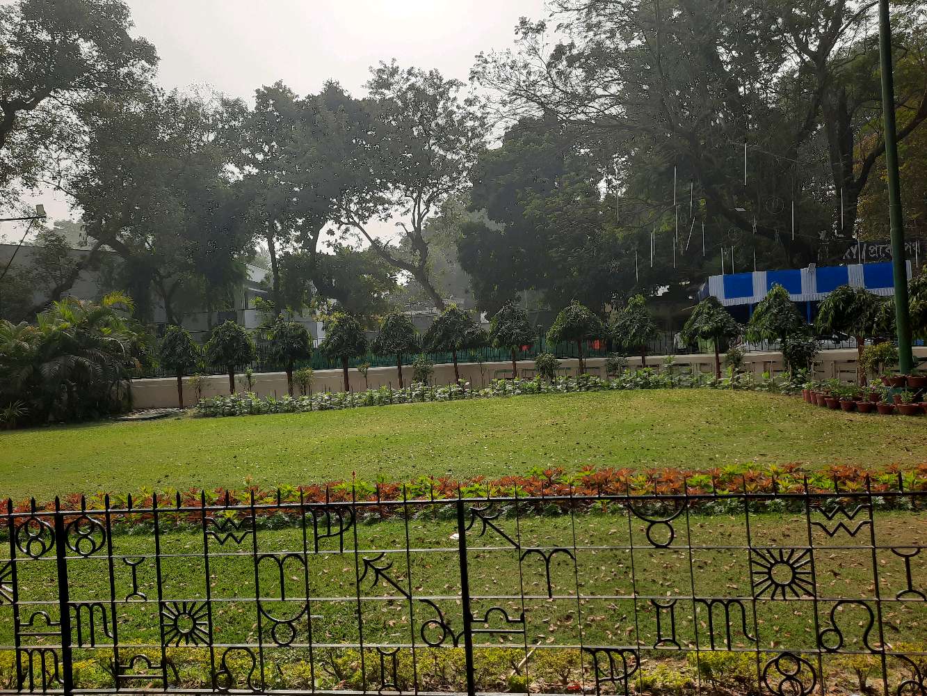 M. P. Birla Planetarium