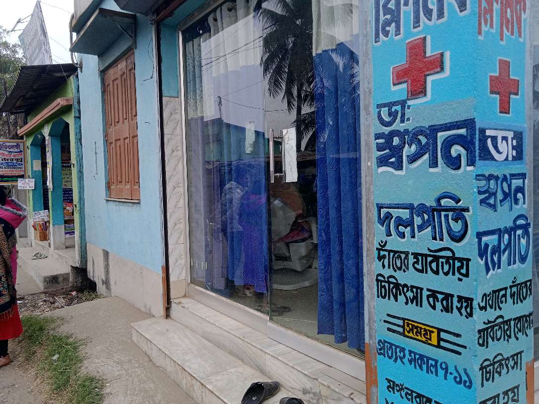 Popular Dental Clinic