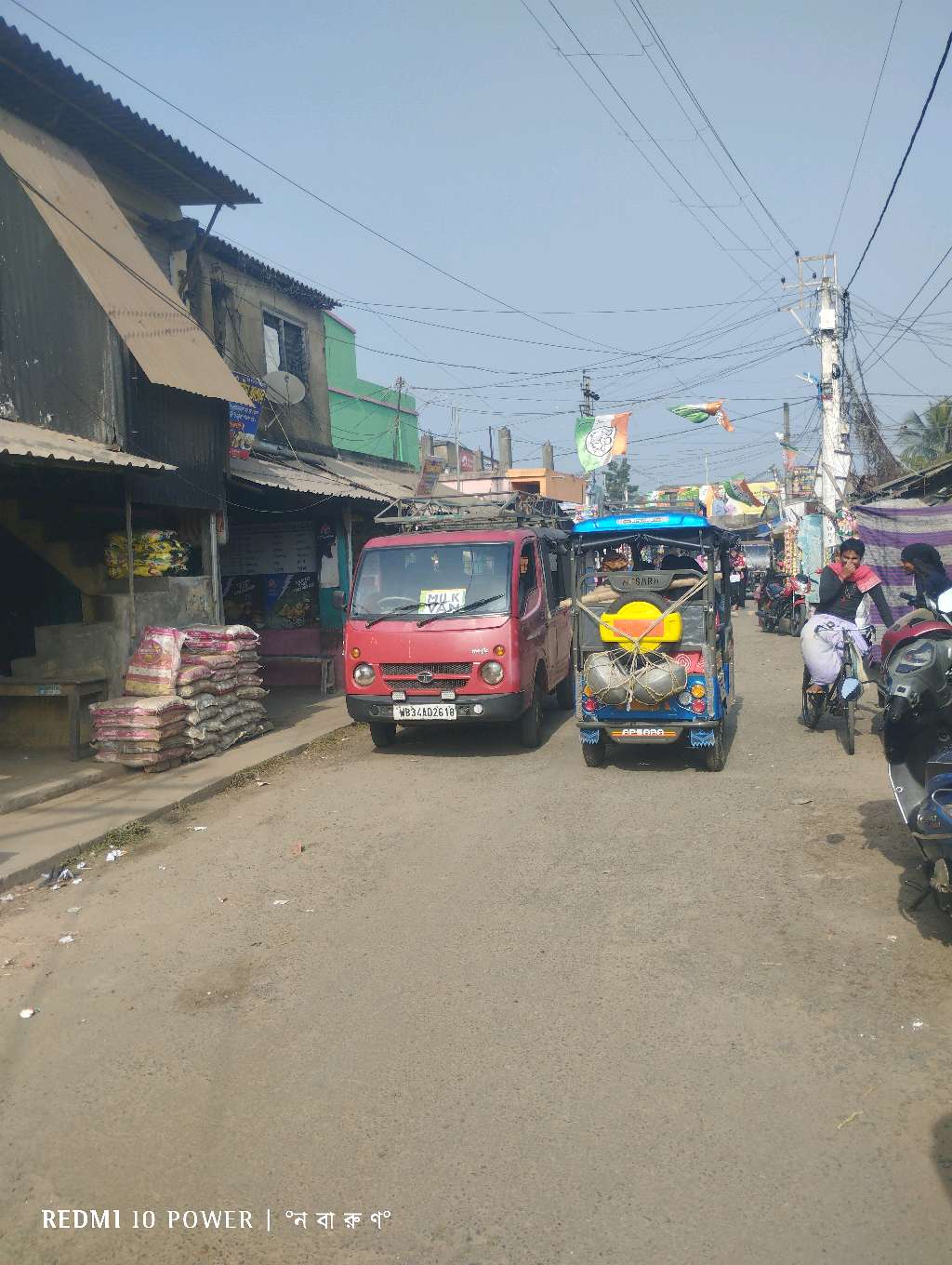 Annapurna Mistanna Bhandar