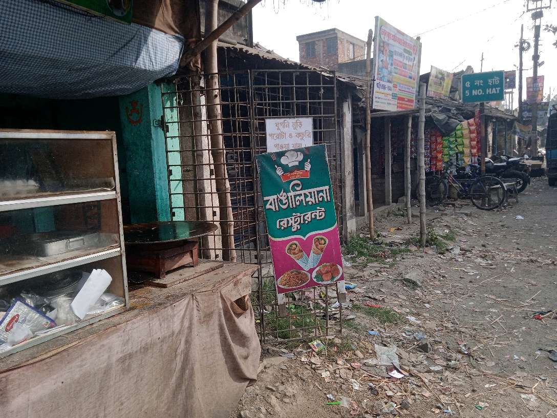 Bangaliana Restaurant