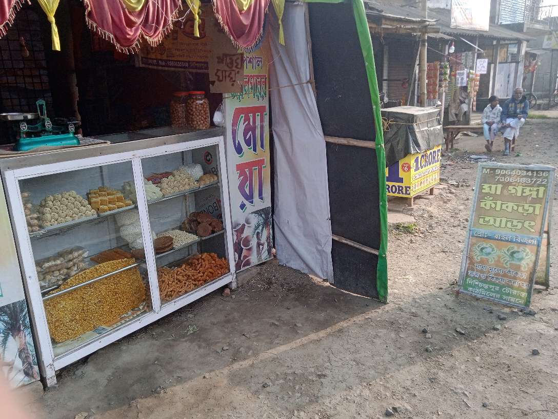 Maa Lakshmi Mistanna Bhandar