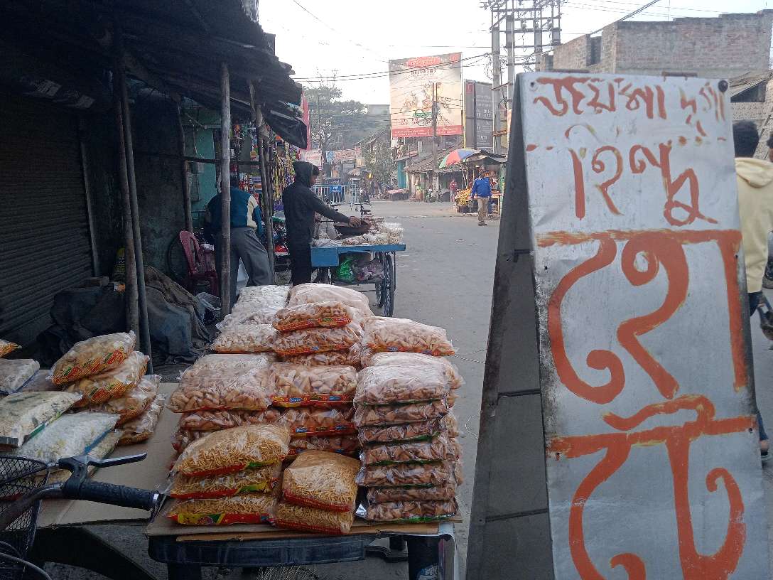Joy Maa Durga Hindu Hotel