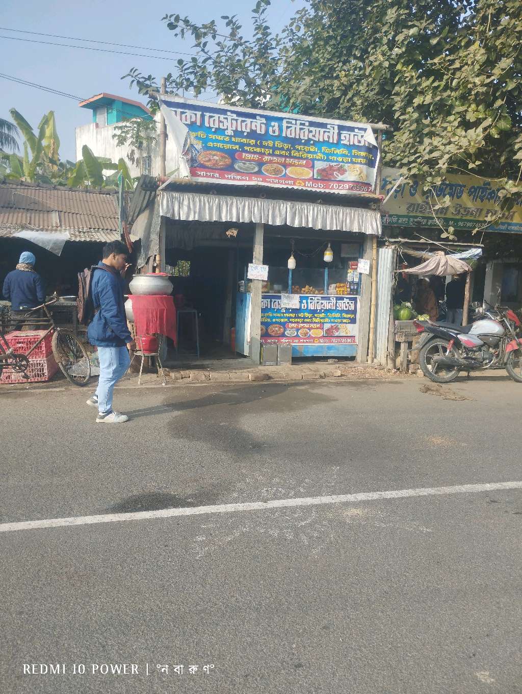 Kaka restaurant Biryani House