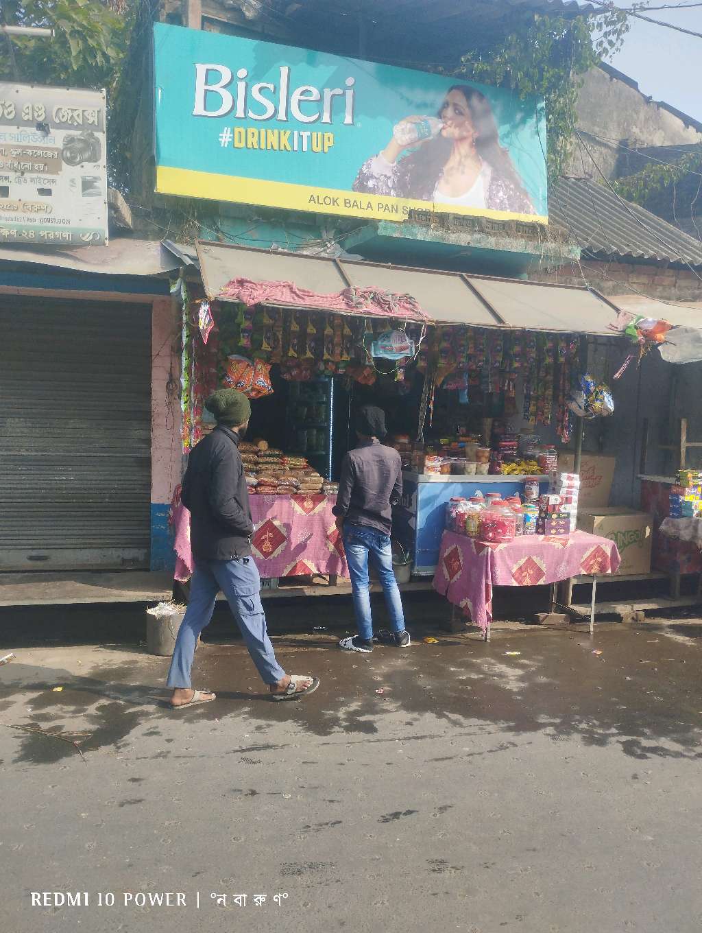 Alok Bela Paan Stall