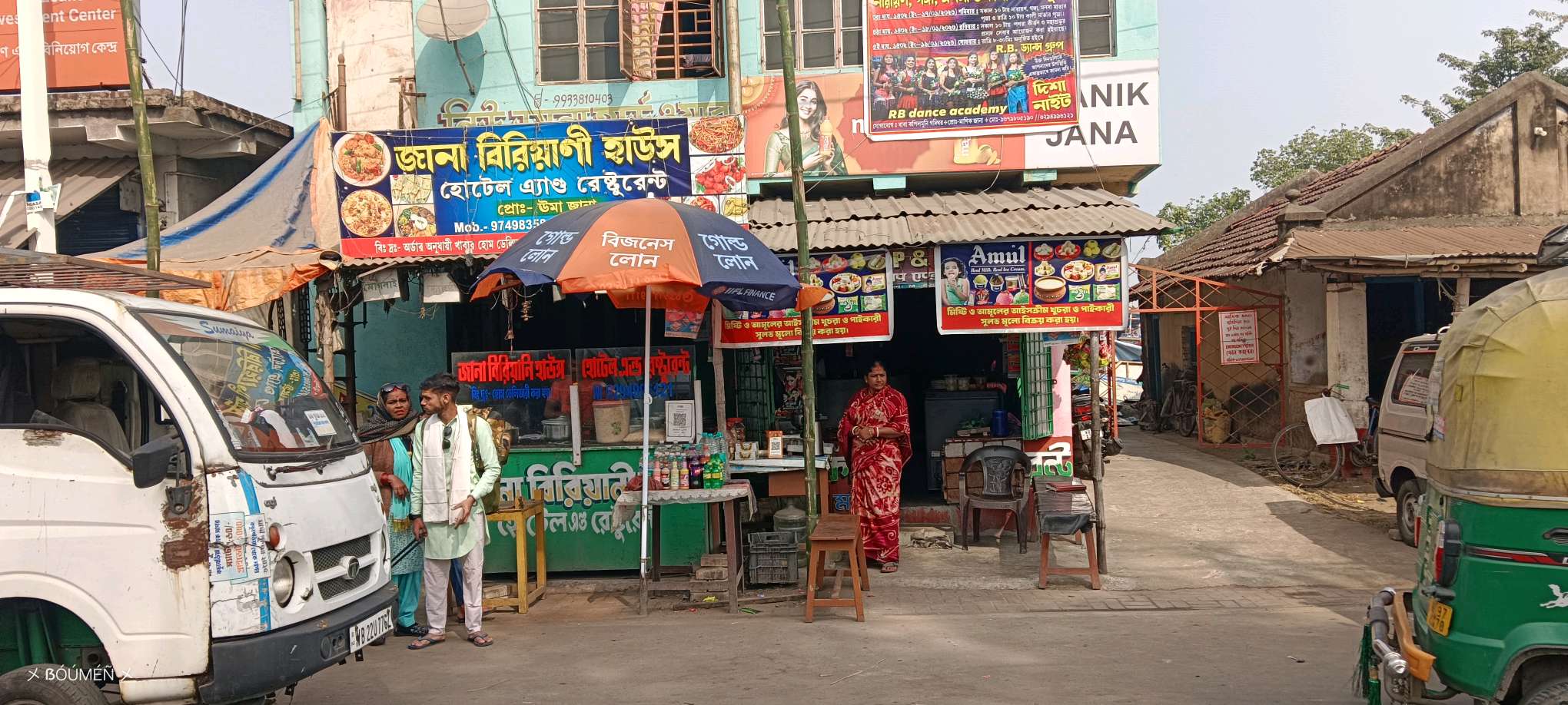 Jana Biryani Hotel & Restaurant