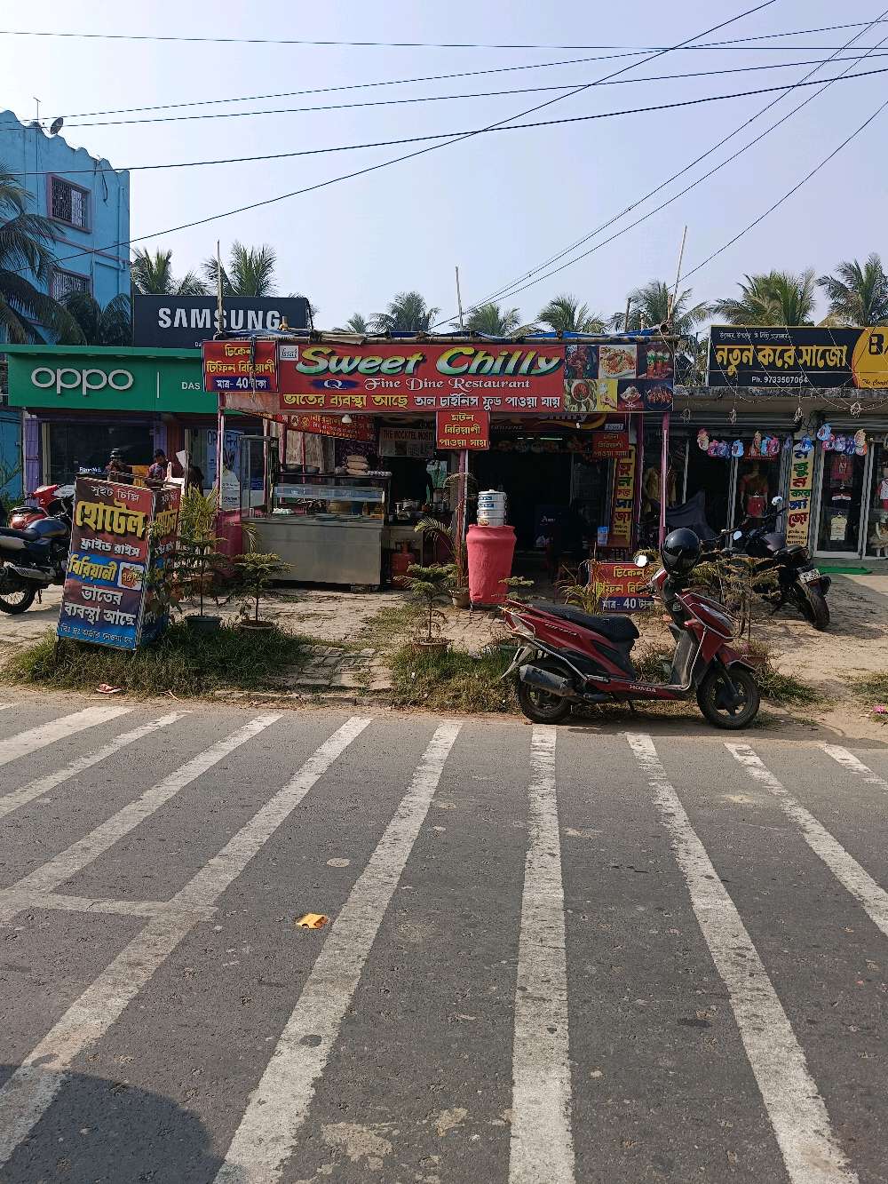 Sweet Chilly Fine Dine Restaurant