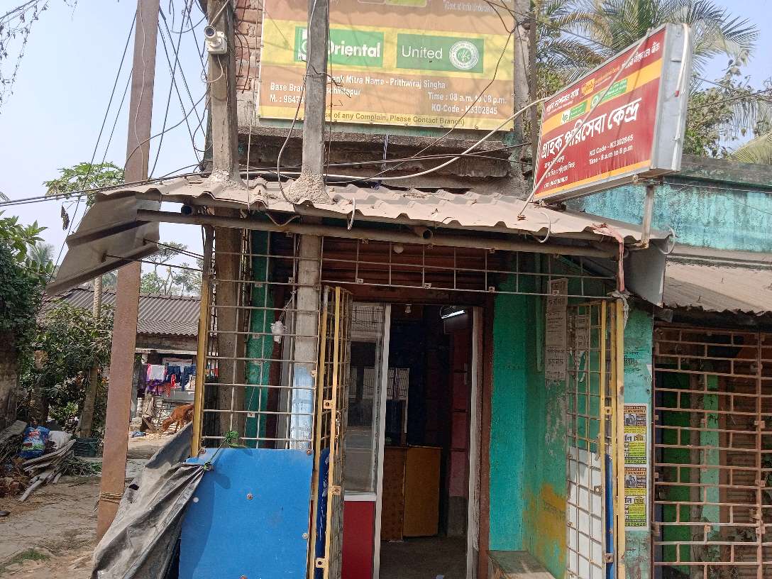 Customer Service Centre (Punjab National Bank)