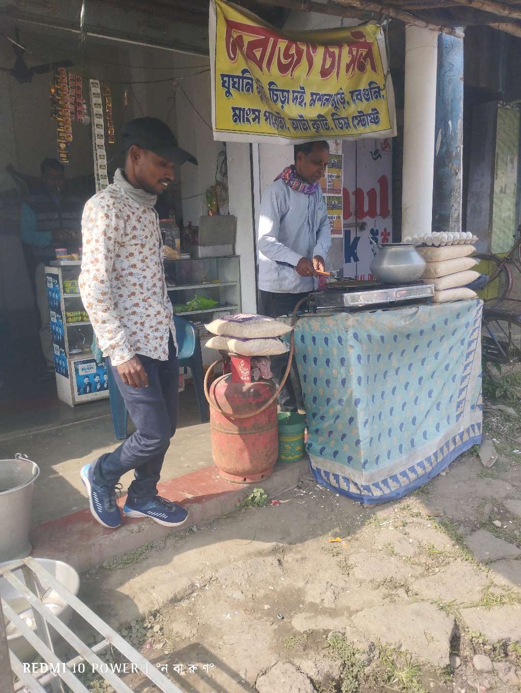 Dabjit Tea Stall