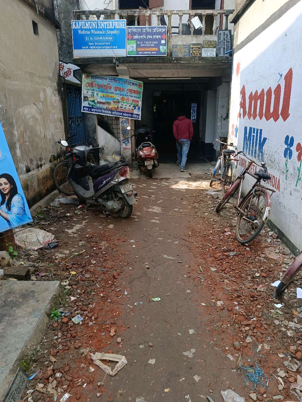 Hanimen Homeo Medical