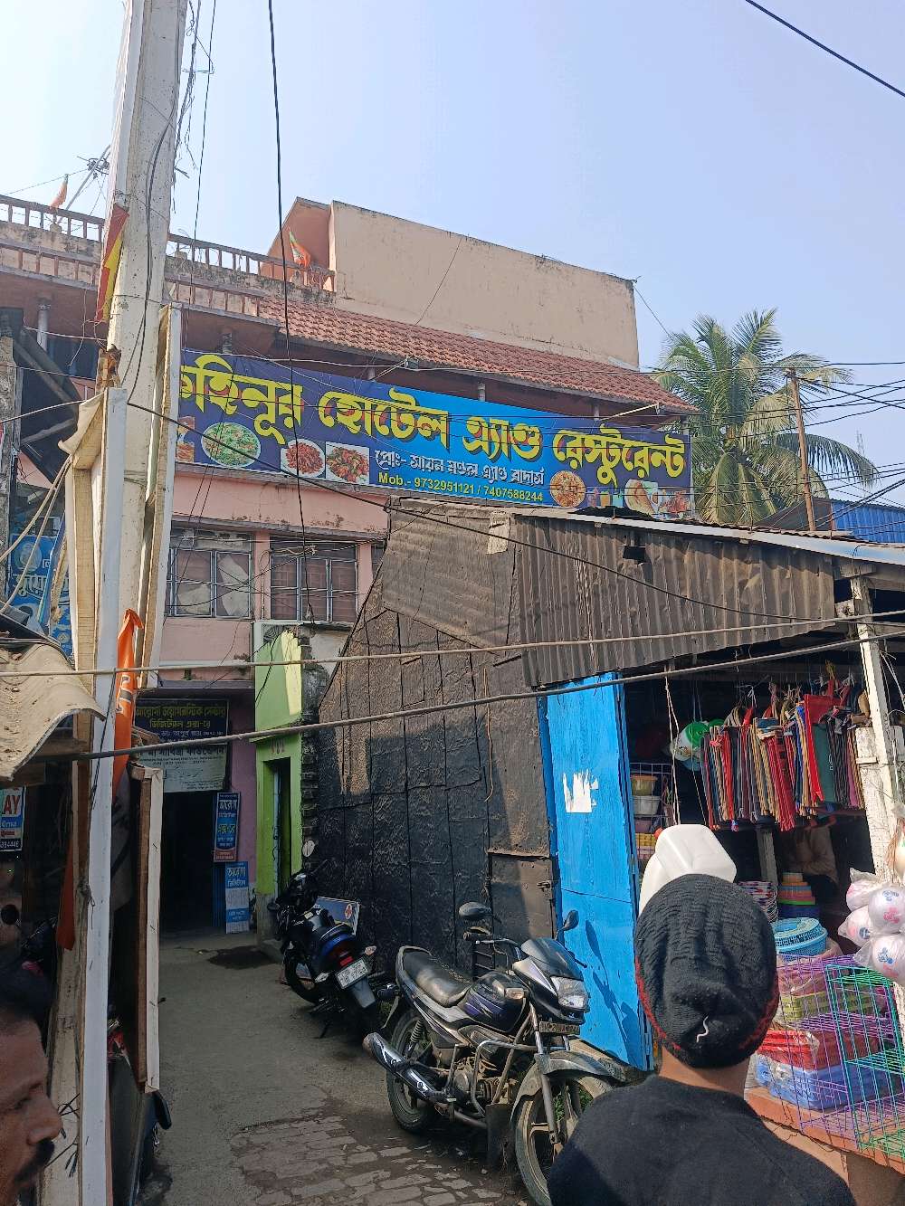 kohinur hotel and restaurant.