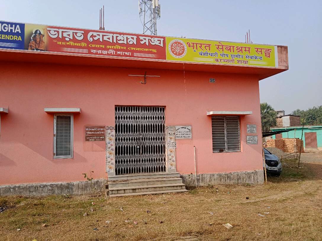Bharat Sevashram Sangha