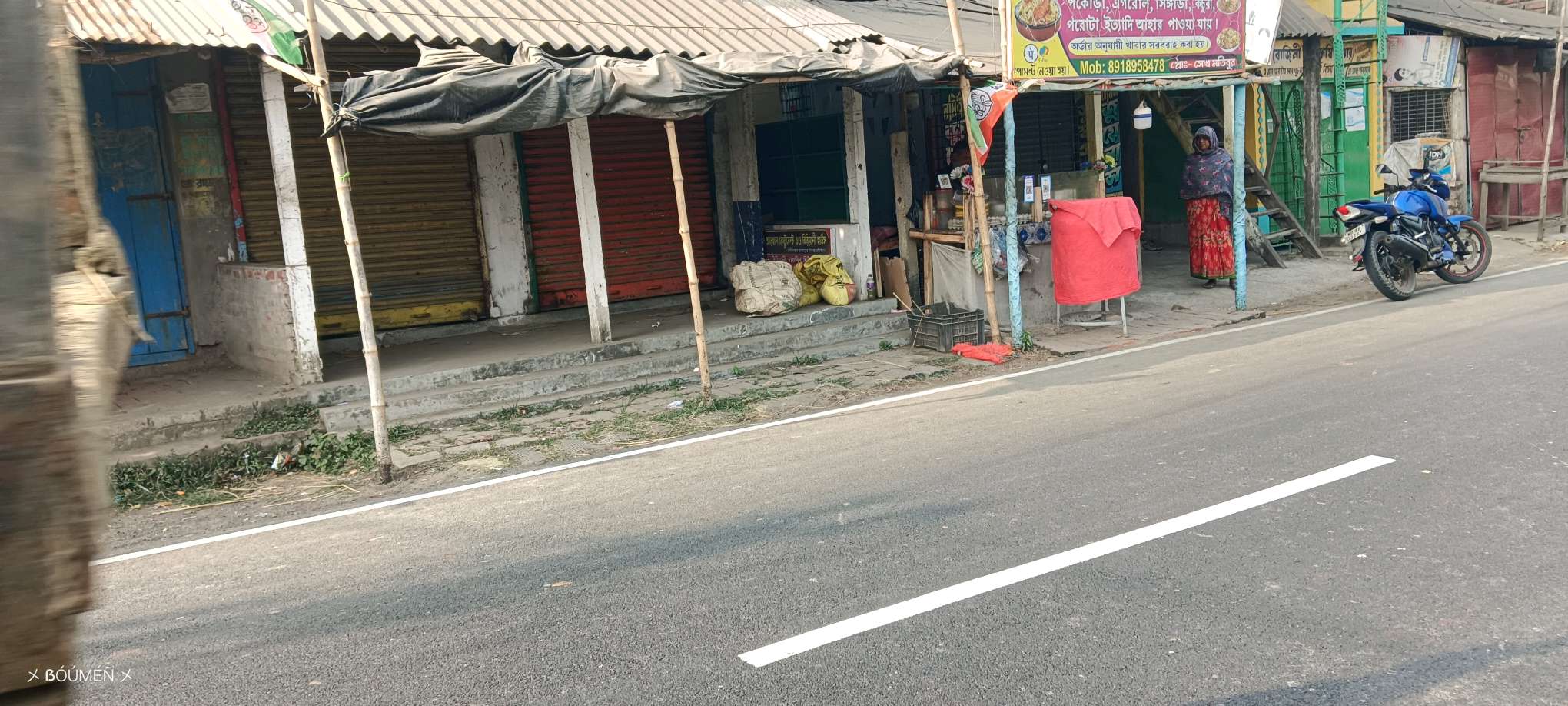 Sheikh Arhan Restaurant