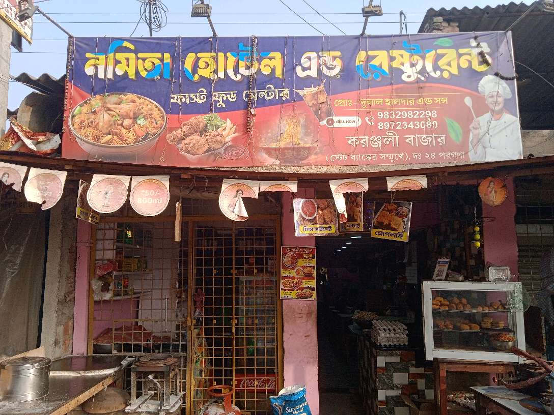 Namita Hotel and Restaurant