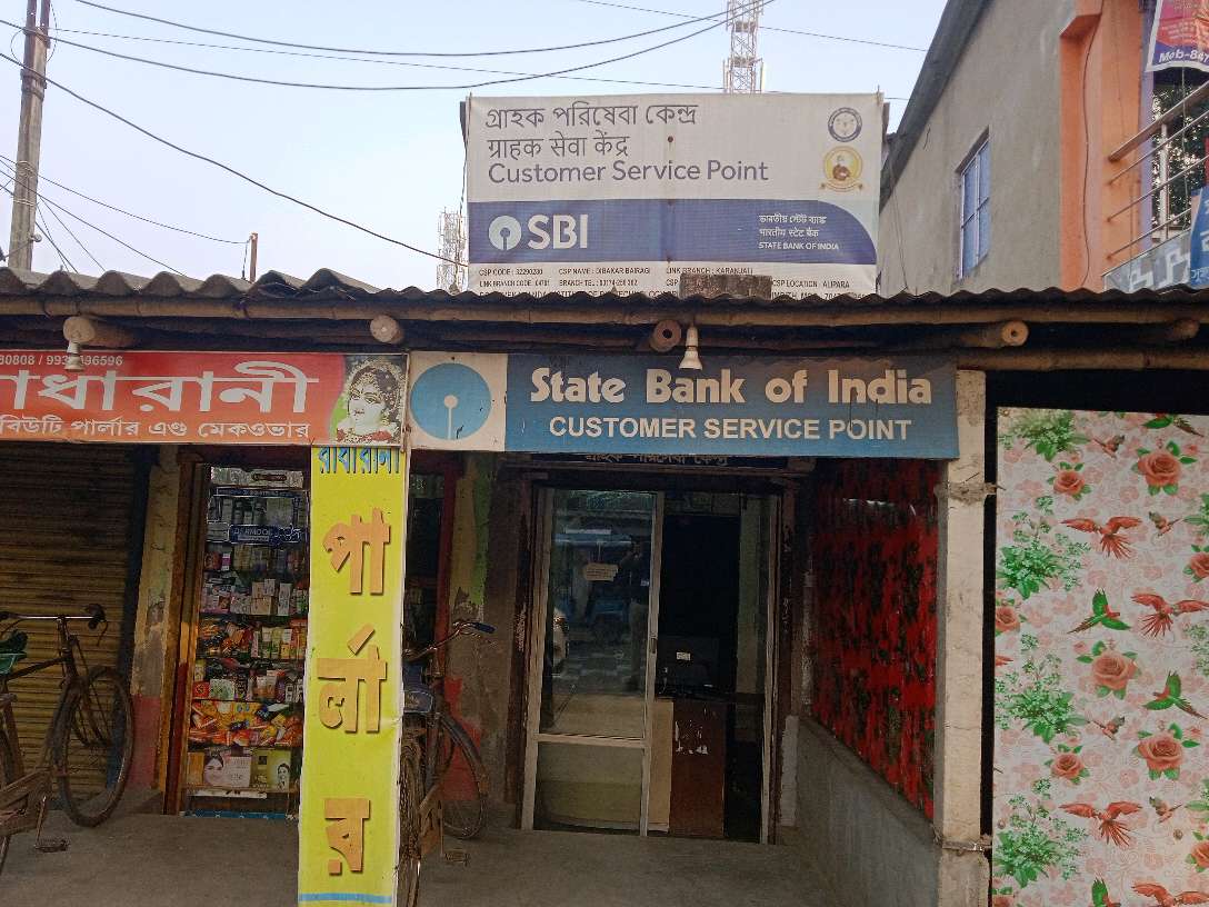 Customer Service Center, State Bank of India