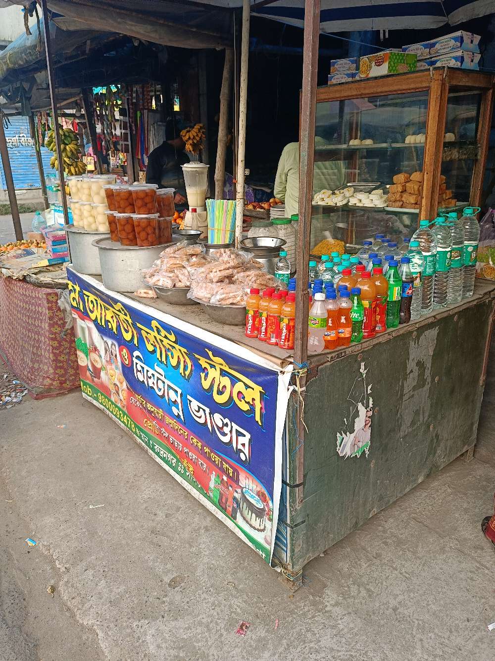 Maa Arati lassi Stall
