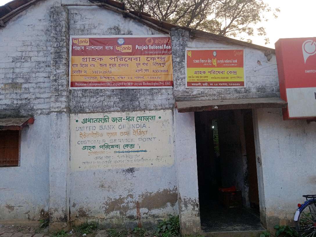 Customer Service Center  (Punjab National Bank)
