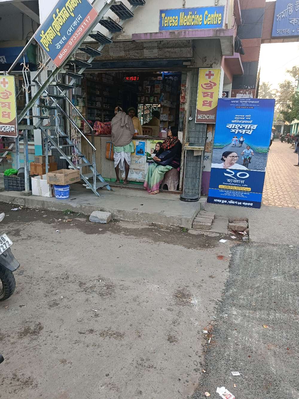 Tresha Medicine Centre