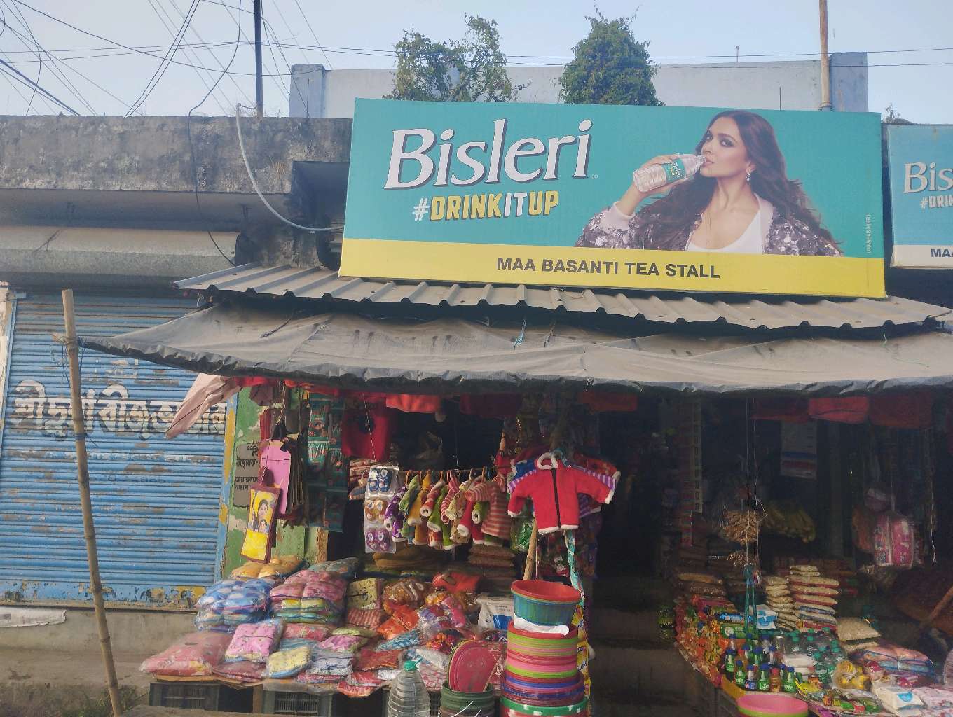 Ma Basanti Tea Stall